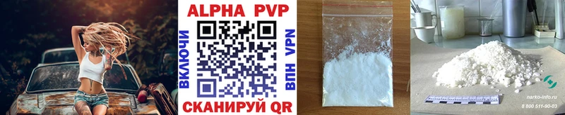 что такое   mega tor  A PVP Соль  Нязепетровск 