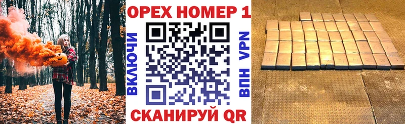 гидра сайт  Нязепетровск  Кокаин FishScale  хочу  