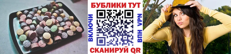 что такое наркотик  blacksprut tor  ЭКСТАЗИ VHQ  Нязепетровск 
