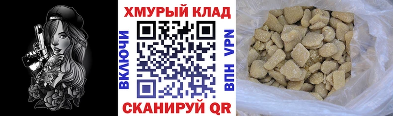 купить наркотик  Нязепетровск  ГЕРОИН гречка 