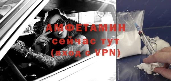 герыч Гусь-Хрустальный