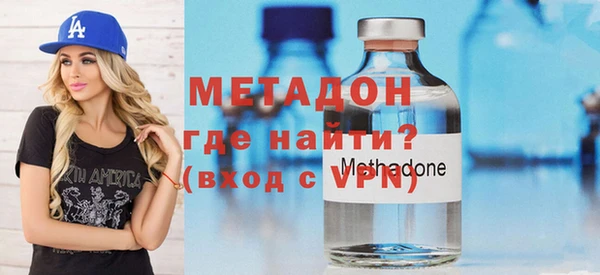 mdma Гусиноозёрск