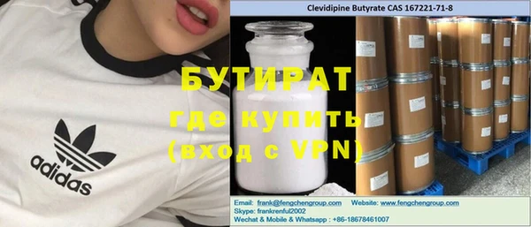 синтетический гашиш Покровск