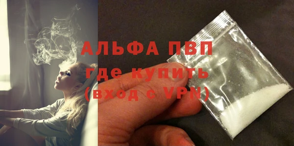 синтетический гашиш Покровск