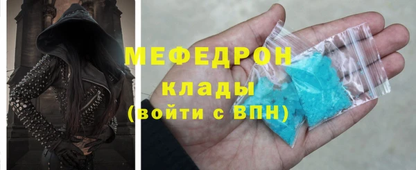 синтетический гашиш Покровск