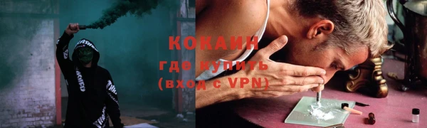 герыч Гусь-Хрустальный