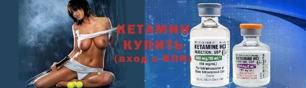 кокаин премиум Горняк
