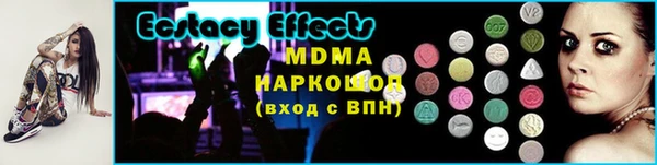 синтетический гашиш Покровск