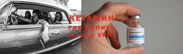 синтетический гашиш Покровск