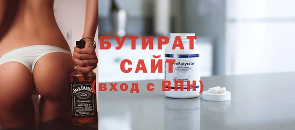 кокаин премиум Горняк