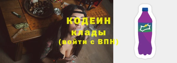 синтетический гашиш Покровск