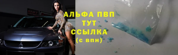 меф VHQ Покров