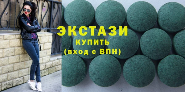 синтетический гашиш Покровск