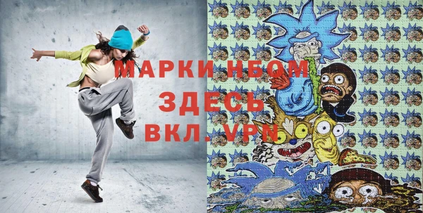 винт Покачи