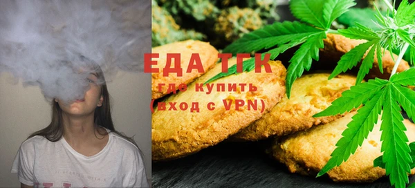 mdma Гусиноозёрск