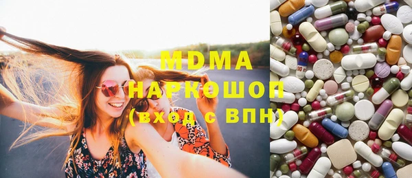 хмурый Горно-Алтайск