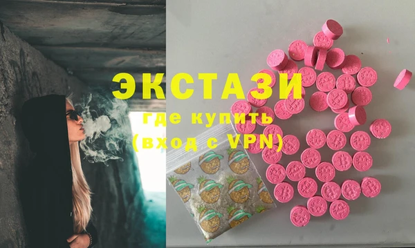 бошки Горнозаводск
