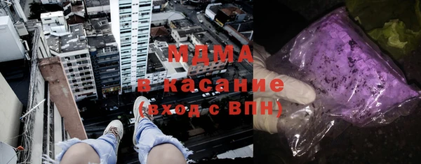 mdma Гусиноозёрск