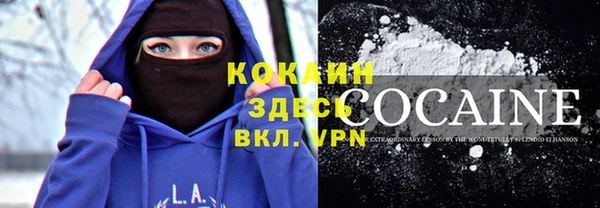 синтетический гашиш Покровск