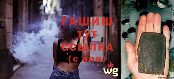 синтетический гашиш Покровск