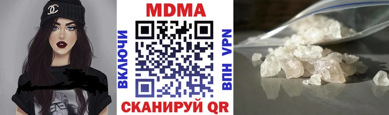 купить наркоту Нязепетровск МДМА Molly