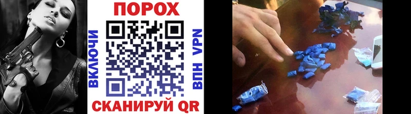 МЕТАМФЕТАМИН Декстрометамфетамин 99.9%  Нязепетровск 