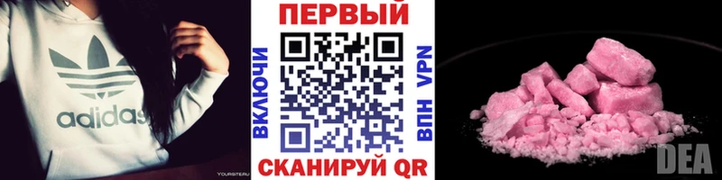 Первитин кристалл Нязепетровск