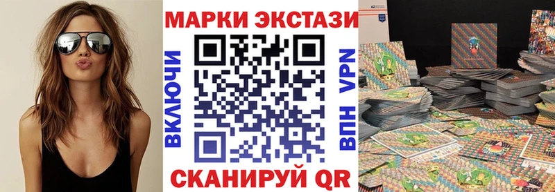 Марки NBOMe 1,8мг Нязепетровск