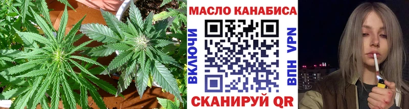 ТГК THC oil цены Нязепетровск