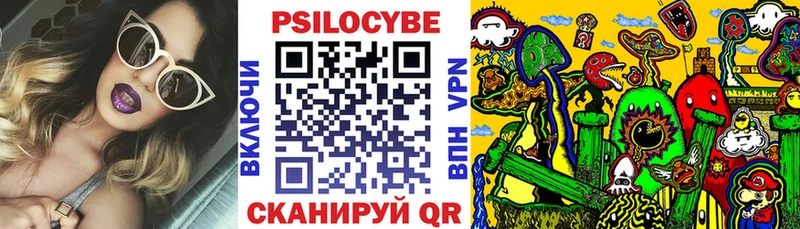 Галлюциногенные грибы мицелий Нязепетровск